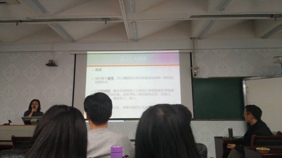 图为罗秋铃博士总结SSVEP.jpg 图为罗秋铃博士总结SSVEP.jpg